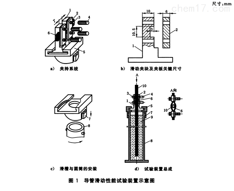 637638633957193987222-導管導絲.png